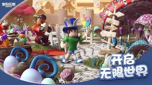 罗布乐思roblox2025最新版