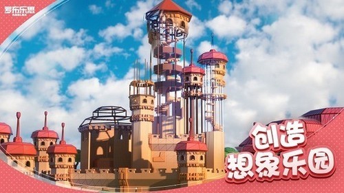 罗布乐思roblox2025最新版