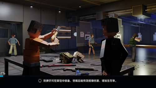 五星好市民内置菜单破解版