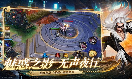 漫威终极逆转破解版内置菜单