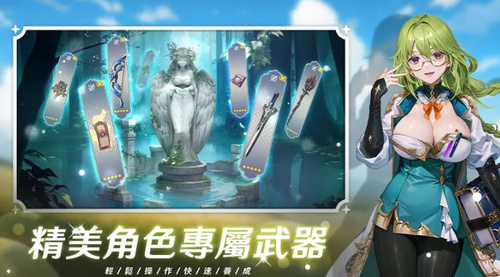 潘吉亚异闻录全cg破解版