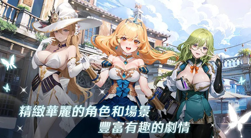 潘吉亚异闻录全cg破解版