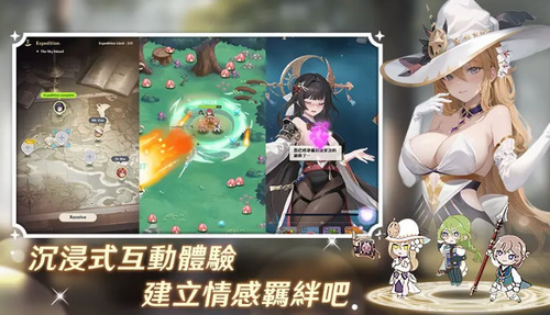 潘吉亚异闻录全cg破解版