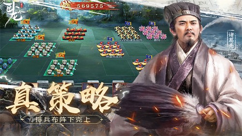 乐趣卧龙吟手机版