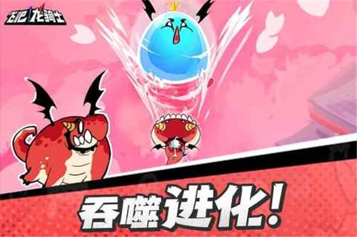 飞吧龙骑士破解版