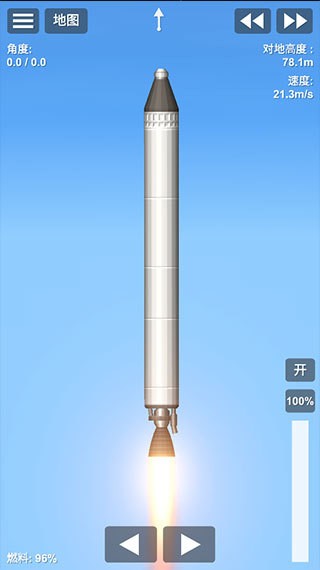 航天模拟器1.9.7破解版汉化