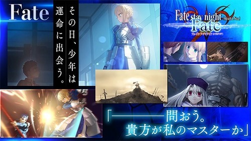 fate命运之夜手机版