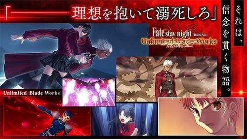 fate命运之夜手机版