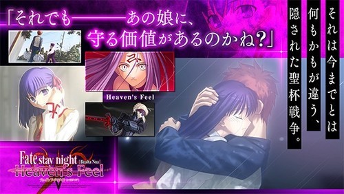 fate命运之夜手机版