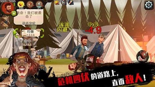 归家异途破解版无限加点全人物职业