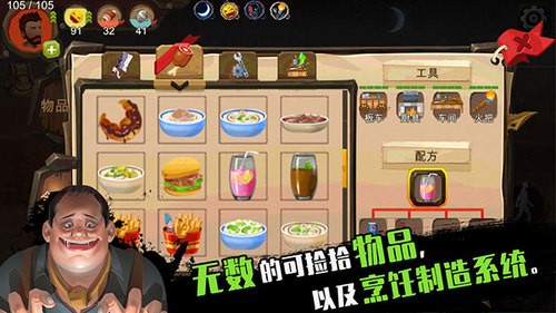 归家异途破解版无限加点全人物职业