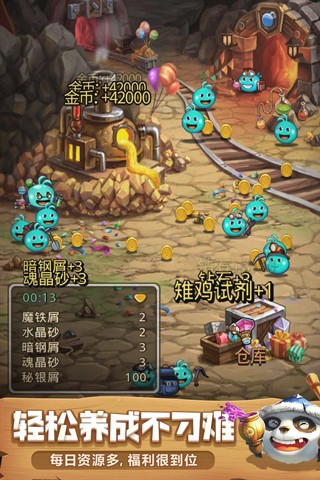 不思议迷宫单机内购版