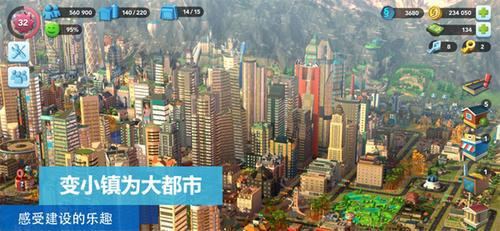 simcityƽ