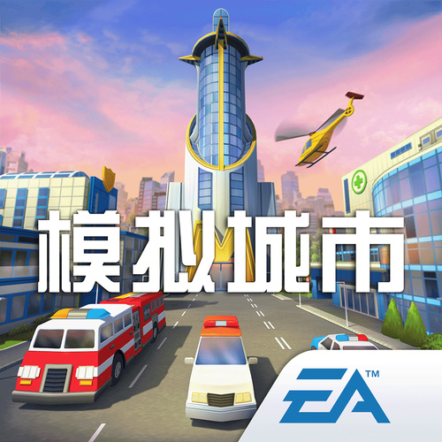 simcityƽ޳Ʊ