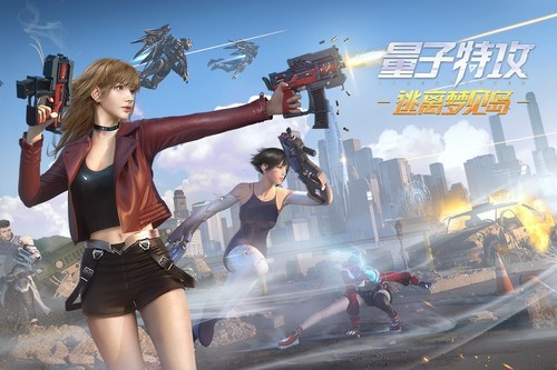 量子特工2025最新版