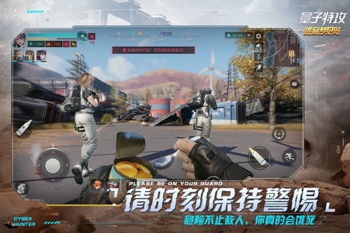 量子特工2025最新版