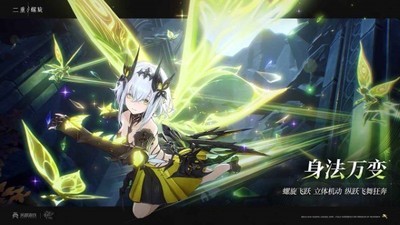 二重螺旋手游下载最新版