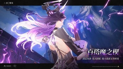 二重螺旋手游下载最新版