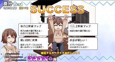 冬日狂想曲安卓汉化版