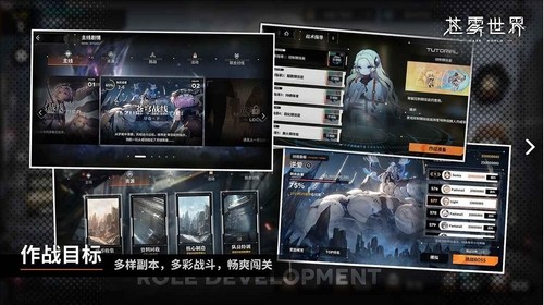 苍雾世界安卓版