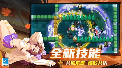 元气骑士破解版自带作弊浮窗