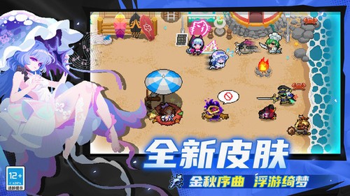 元气骑士破解版自带作弊浮窗