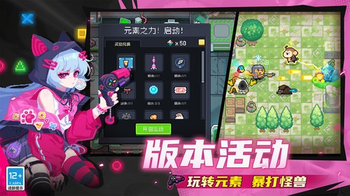 元气骑士破解版自带作弊浮窗