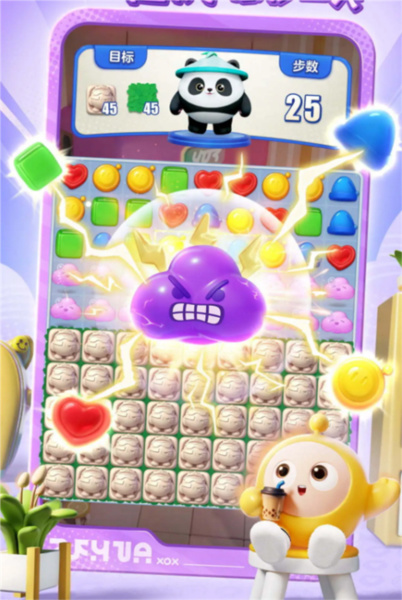 蛋仔滑滑官方版