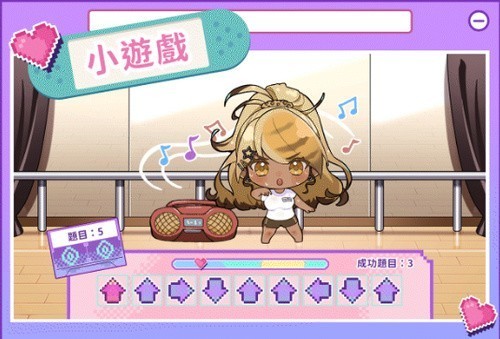 请成为最能干的vtuber吧