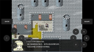 黑暗灵魂2冷狐版安卓版