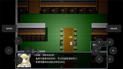 黑暗灵魂2冷狐版安卓版