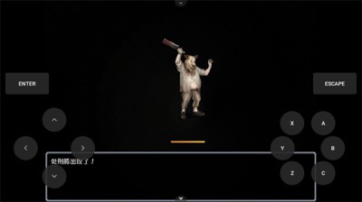 黑暗灵魂2冷狐版安卓版