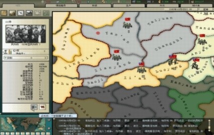 钢铁雄心2手机版免费下载