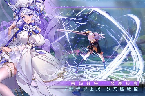 双生幻想破解版无限内购