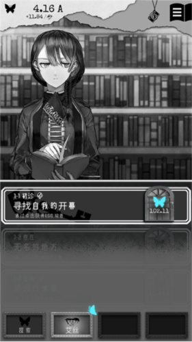 另我空间汉化版