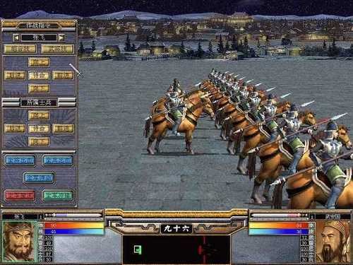 三国群英传5手机版