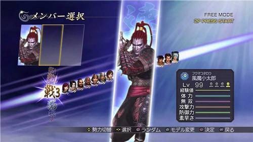 无双大蛇z手机版