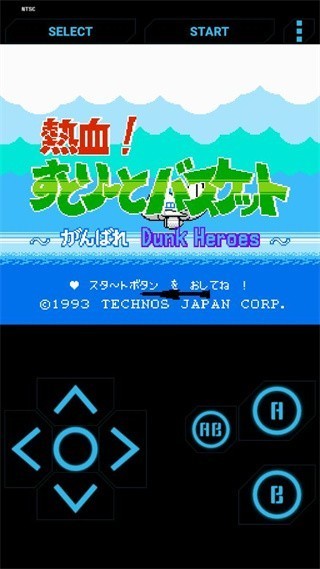 热血篮球手机版