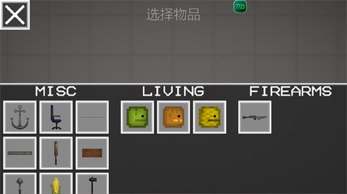 甜瓜游乐场32.5国际服