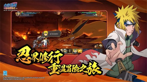 火影忍者忍者新世代内置菜单