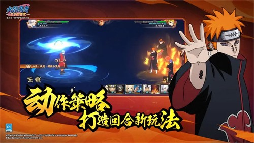 火影忍者忍者新世代内置菜单