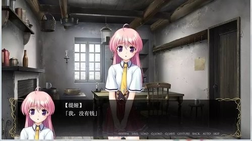 秽翼的尤斯蒂娅直装版