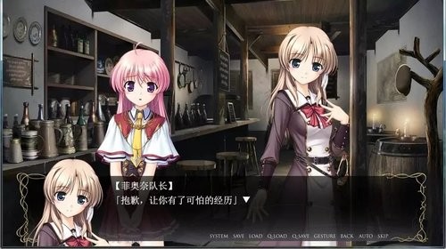 秽翼的尤斯蒂娅直装版