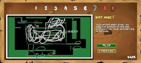 海莉的宝藏冒险安卓版