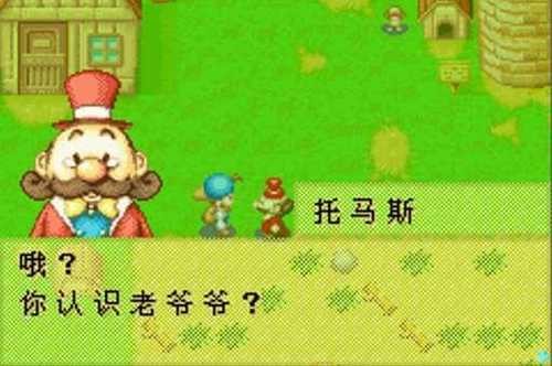 牧场物语希望之光无限金币体力