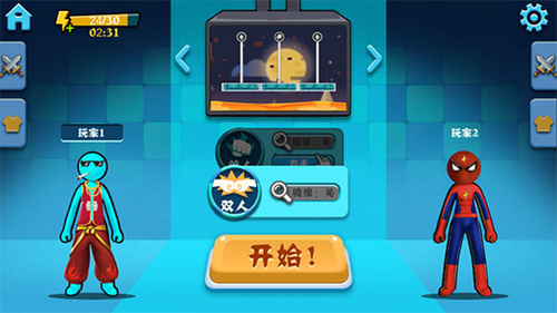 火柴人决斗破解版无广告