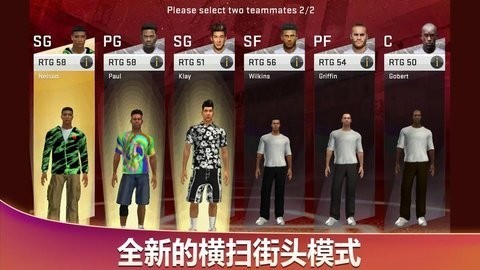 nba2k20ƽ浵