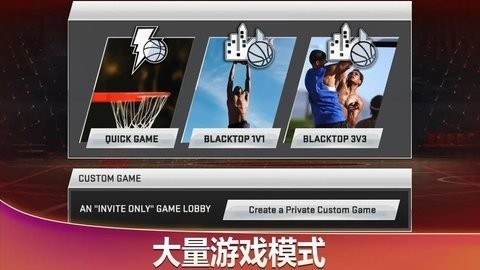 nba2k20ƽ浵