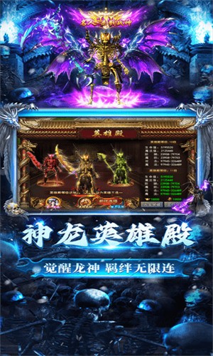 龙迹之城官方版本