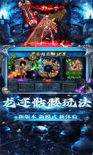 龙迹之城官方版本